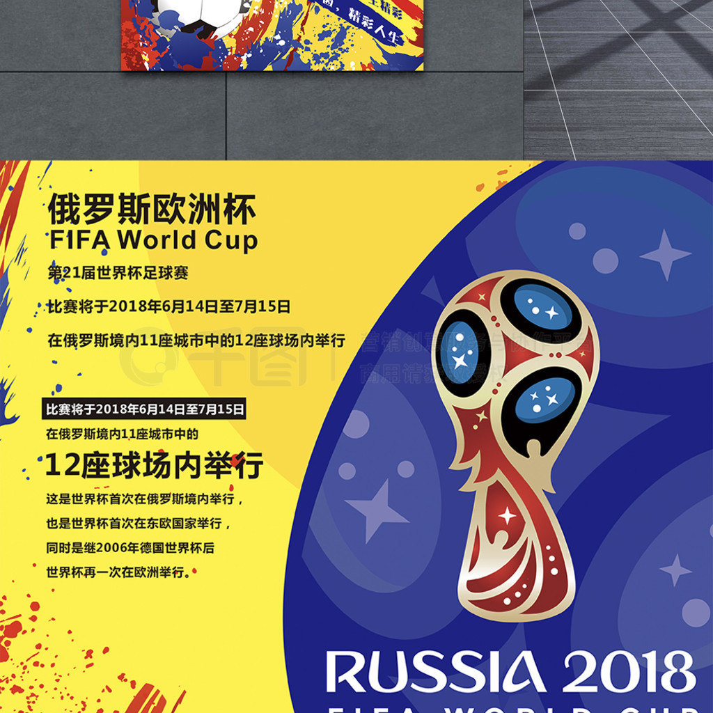 在年被密