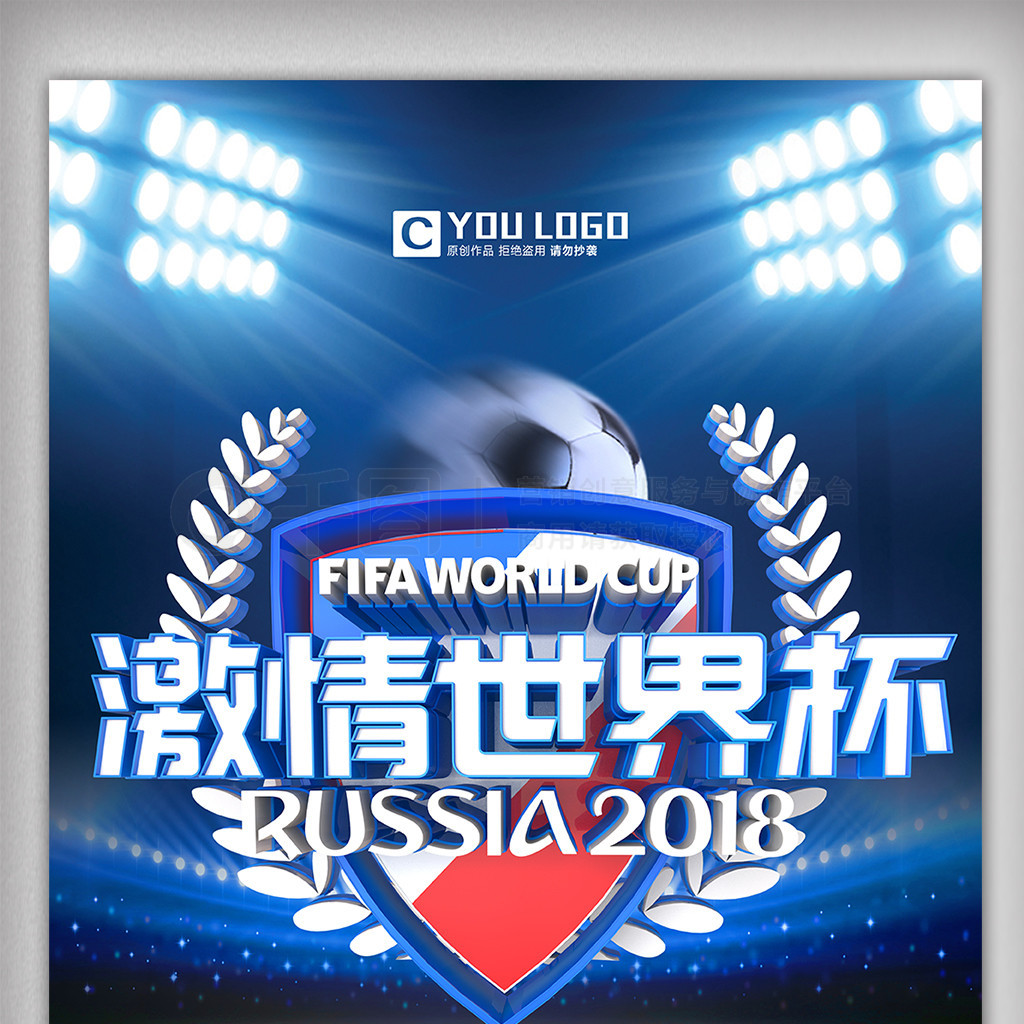 与魅