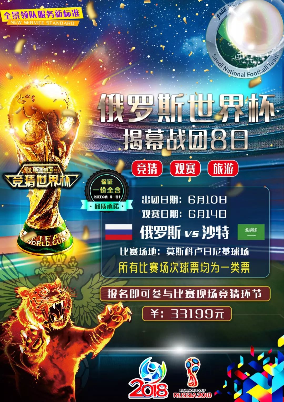 过这些考