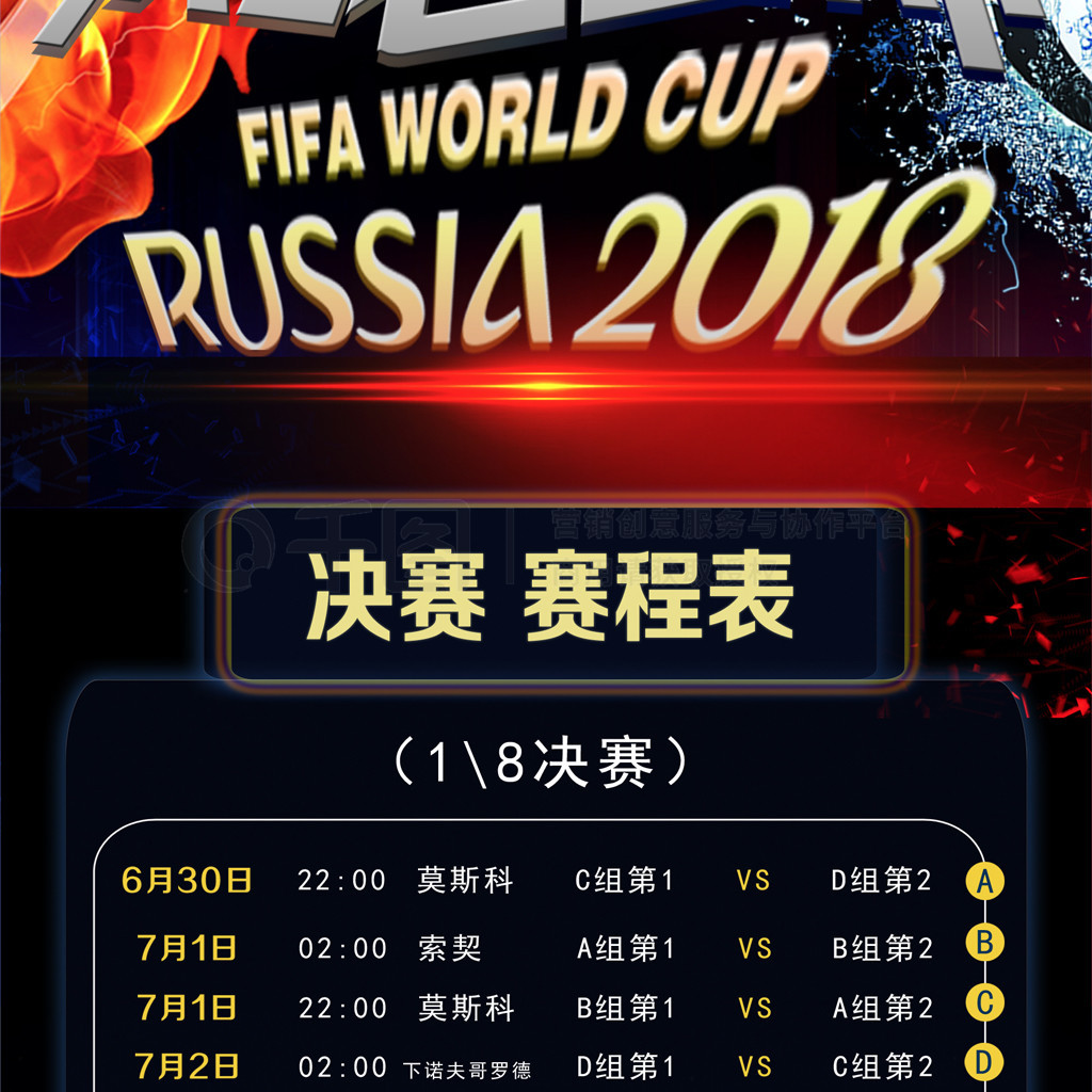 员中脱颖