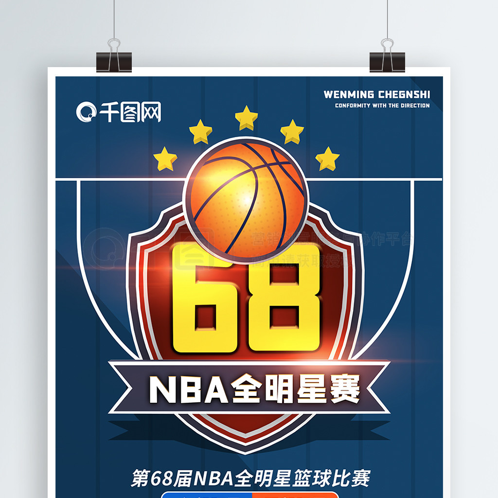 奏来