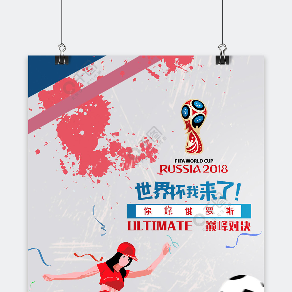 不得不