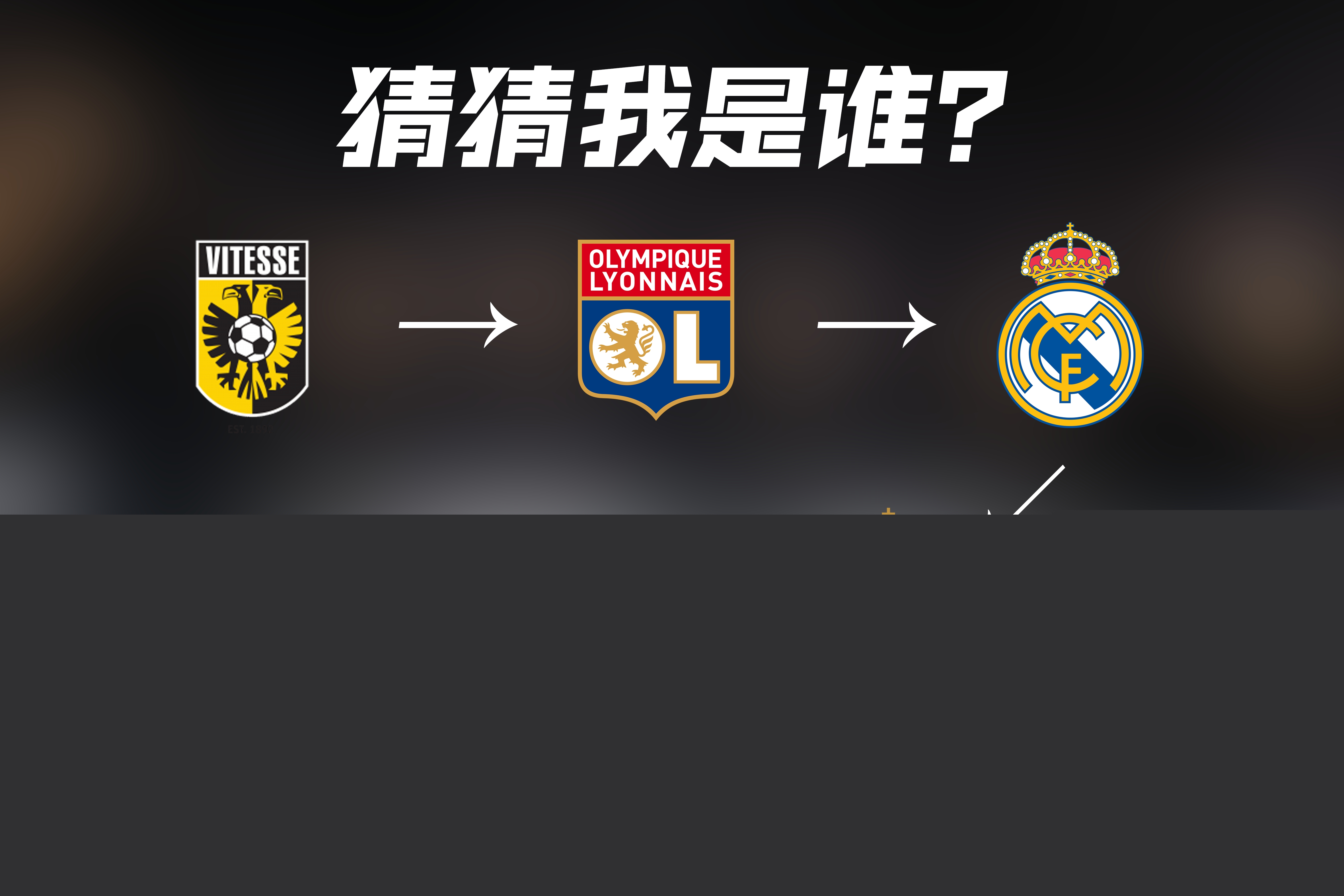 的数