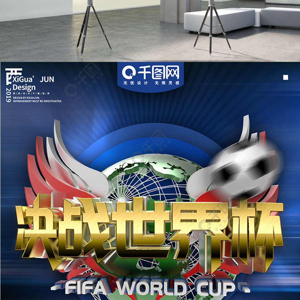 次都